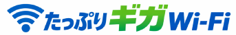 #�����Ղ�M�KWiFi #�����C�OWiFi #�C�OWiFi #����WiFi #WiFi�����^�� #�|�P�b�gWiFi #�C�O���s���� #���s�D���Ȑl�ƌq���肽�� #�o��WiFi #������WiFi #�e�����[�N�� #�M�K�g������ #�C�O�o�� #���s�֗��O�b�Y #���K�l�b�g�� #����WiFi #eSIM���� #���̂��� #�ʐM�� #���{�S���Ή� #�C�O�Ή�WiFi #���s�A�C�e�� #�f�W�^���m�}�h #���[�P�[�V���� #�l�b�g�g������ #�X�}�z���� #WiFi�K�{ #�ʐM�����΍� #�O���[�o��WiFi #�����Ղ�M�K�@�����E�C�O�Ŏg���� �����Ղ�M�K Wi-fi �����^��Wi-fi �f�[�^�l�b�g���[�N�T�[�r�X 