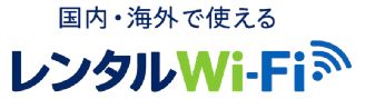 #�����Ղ�M�KWiFi #�����C�OWiFi #�C�OWiFi #����WiFi #WiFi�����^�� #�|�P�b�gWiFi #�C�O���s���� #���s�D���Ȑl�ƌq���肽�� #�o��WiFi #������WiFi #�e�����[�N�� #�M�K�g������ #�C�O�o�� #���s�֗��O�b�Y #���K�l�b�g�� #����WiFi #eSIM���� #���̂��� #�ʐM�� #���{�S���Ή� #�C�O�Ή�WiFi #���s�A�C�e�� #�f�W�^���m�}�h #���[�P�[�V���� #�l�b�g�g������ #�X�}�z���� #WiFi�K�{ #�ʐM�����΍� #�O���[�o��WiFi #�����Ղ�M�K�@�����E�C�O�Ŏg���� �����Ղ�M�K Wi-fi �����^��Wi-fi �f�[�^�l�b�g���[�N�T�[�r�X 